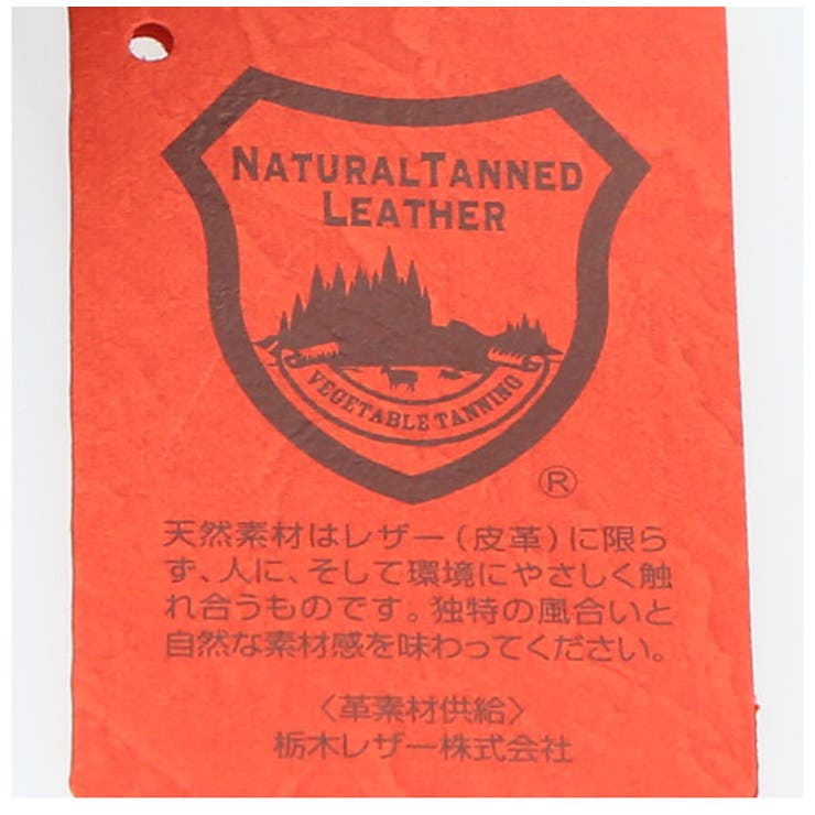 Native