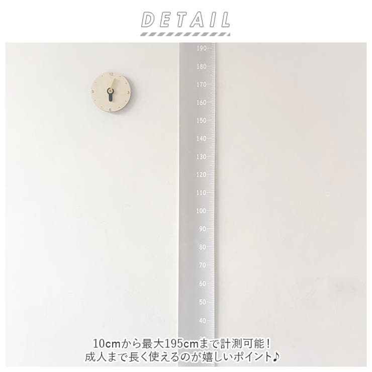 壁掛け身長計 pk1052 | BACKYARD FAMILY | 詳細画像2 