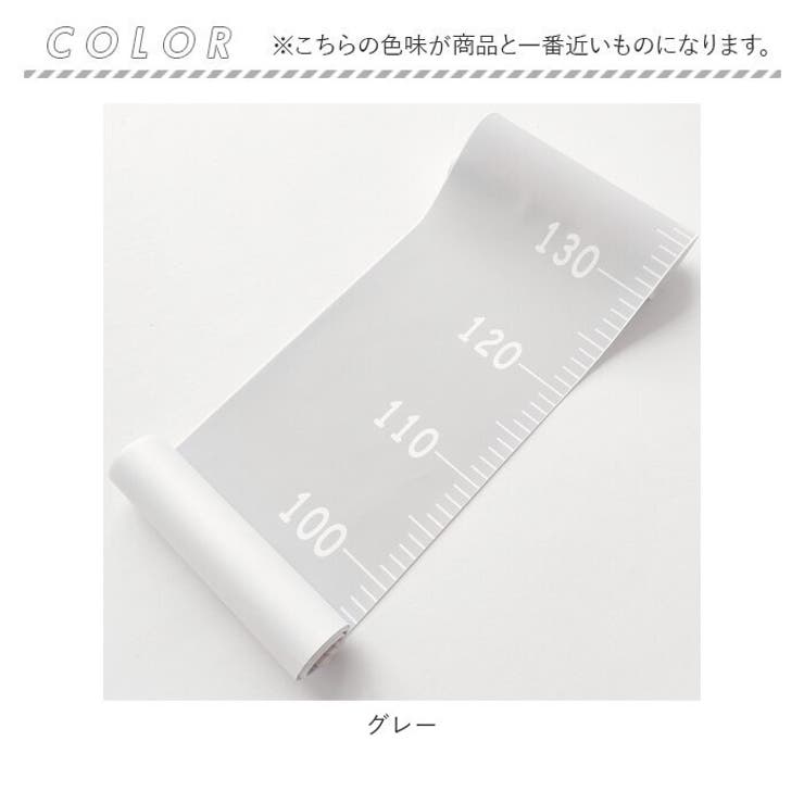 壁掛け身長計 pk1052 | BACKYARD FAMILY | 詳細画像10 