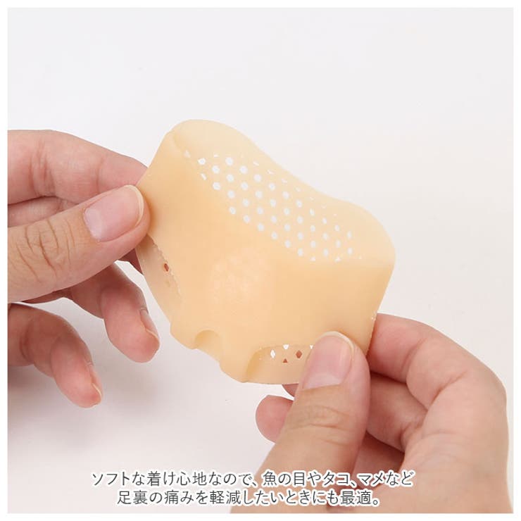 足裏保護パッド 2足 pmy0804 | BACKYARD FAMILY | 詳細画像6 