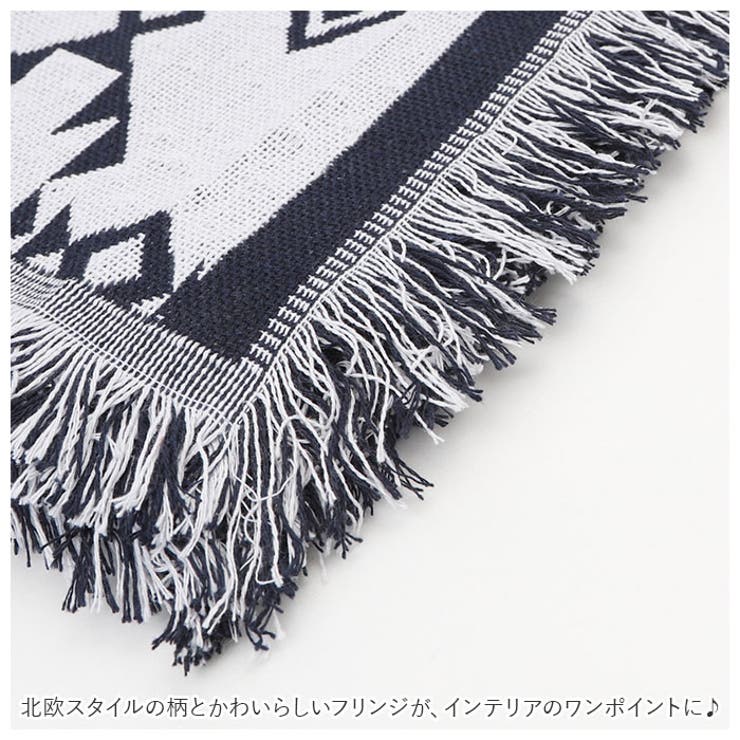 マルチカバー 北欧風 pmy230250[品番：BCYW0015004]｜BACKYARD FAMILY