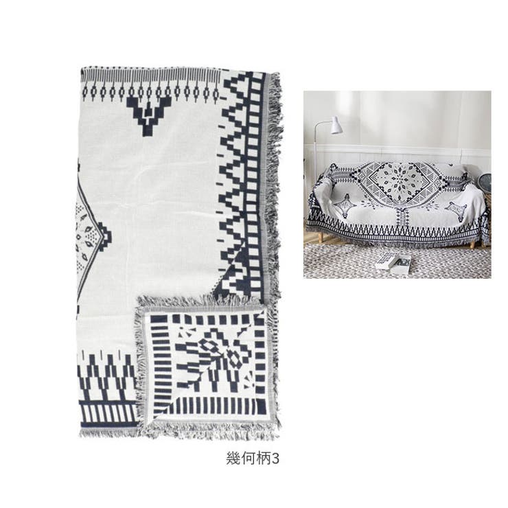 マルチカバー 北欧風 pmy230250[品番：BCYW0015004]｜BACKYARD FAMILY