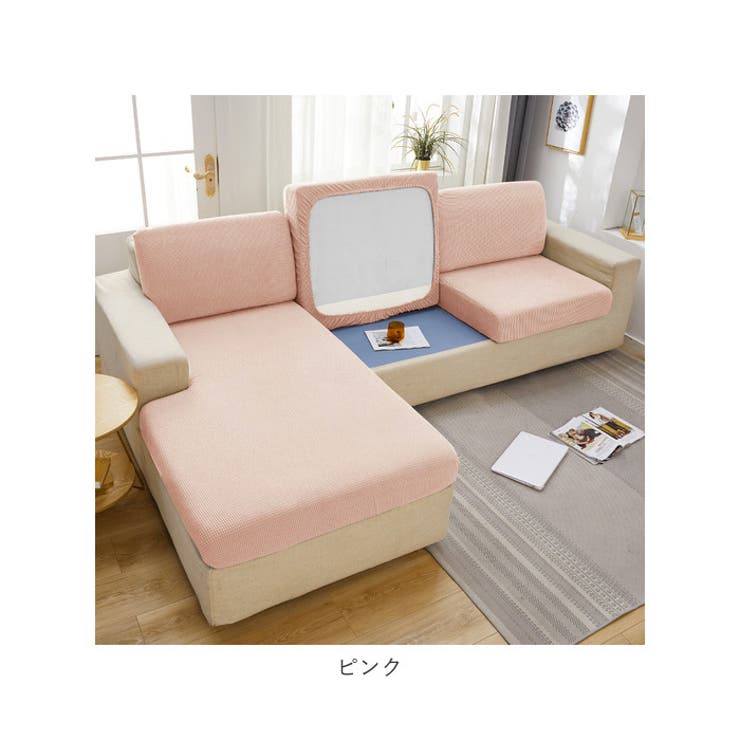 ソファー座面カバー 3-4人掛け pmysfdt811[品番：BCYW0014573
