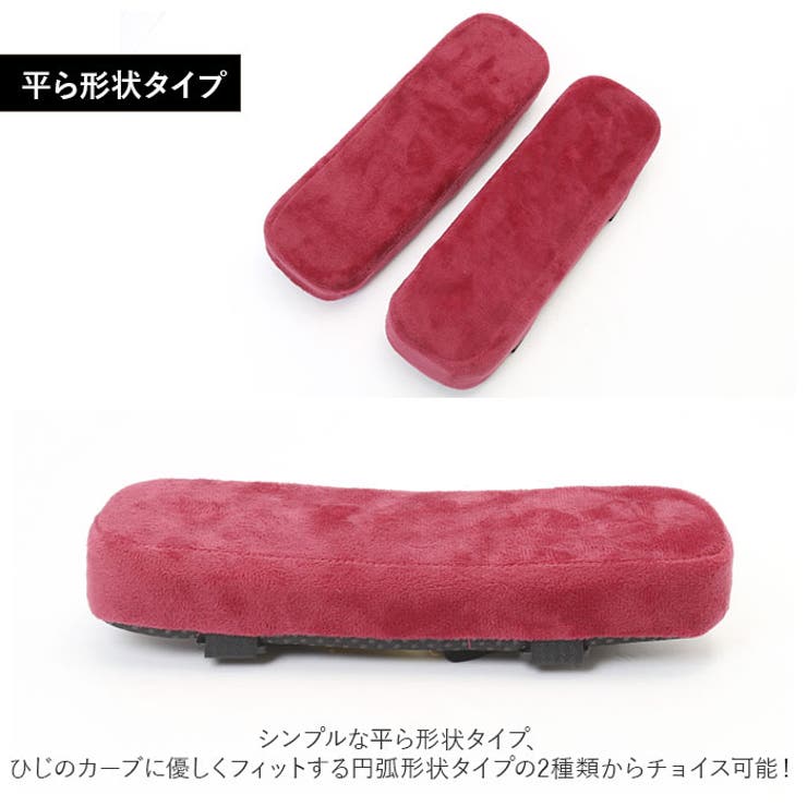 アームレスト クッション pmysxy001 | BACKYARD FAMILY | 詳細画像3 