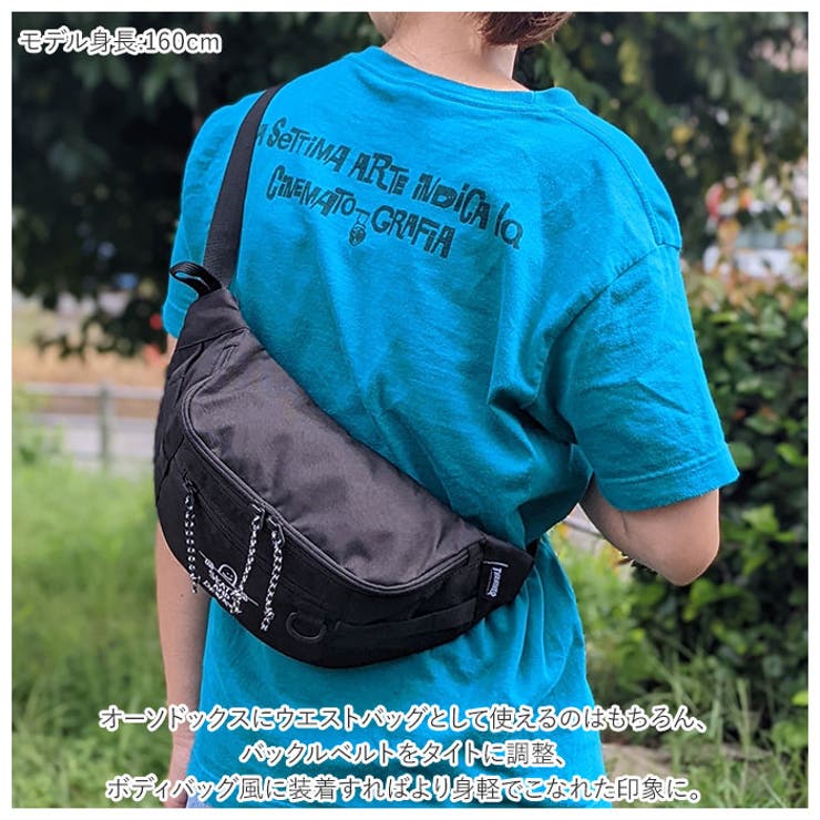 Thrasher chest 2025 bag