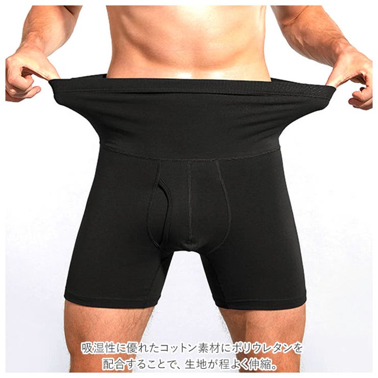 腹巻