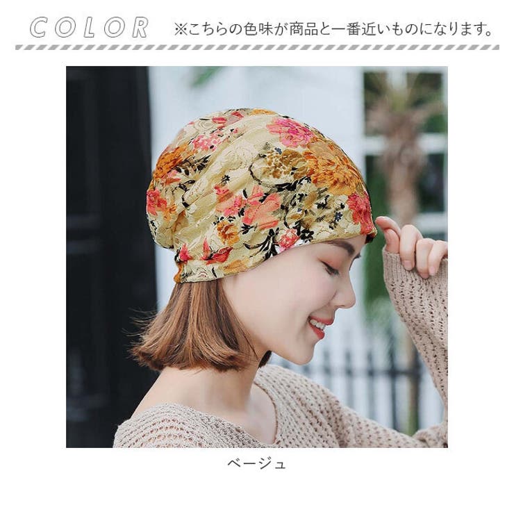 ワッチキャップ 花 ykknithat | BACKYARD FAMILY | 詳細画像14 