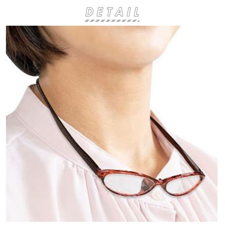 老眼鏡