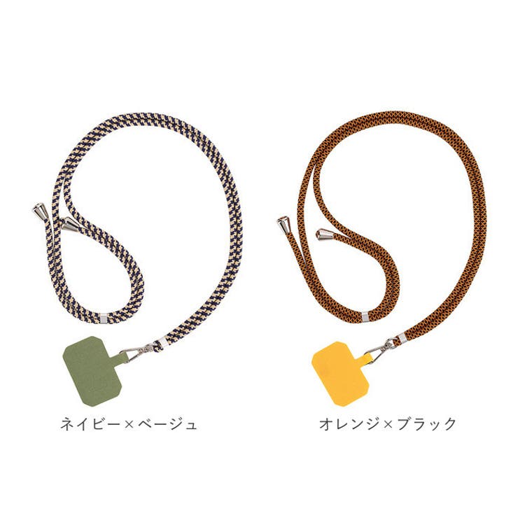 スマホショルダーストラップ
