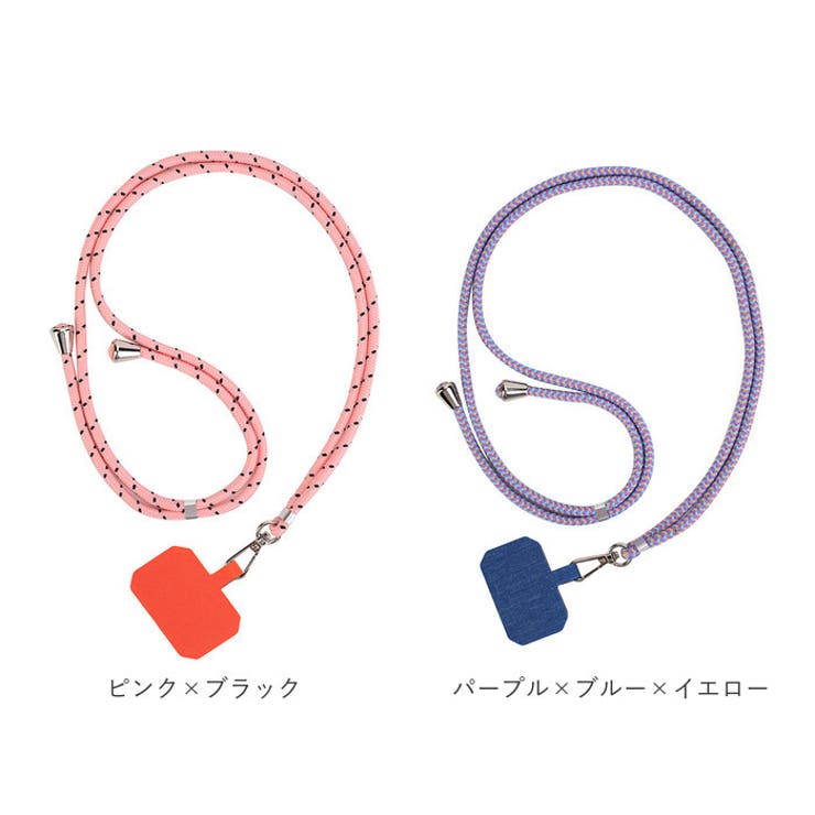 スマホショルダーストラップ