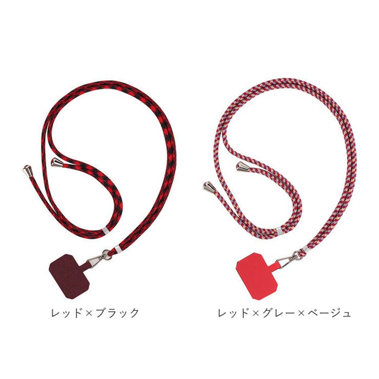 スマホショルダーストラップ