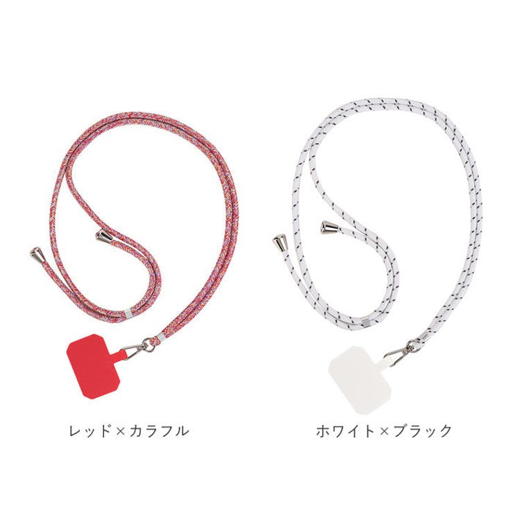 スマホショルダーストラップ