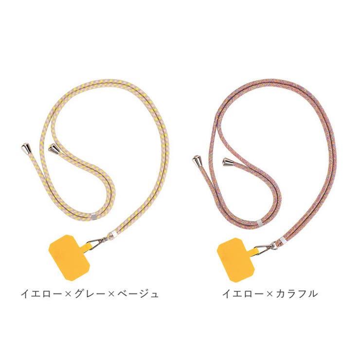スマホショルダーストラップ