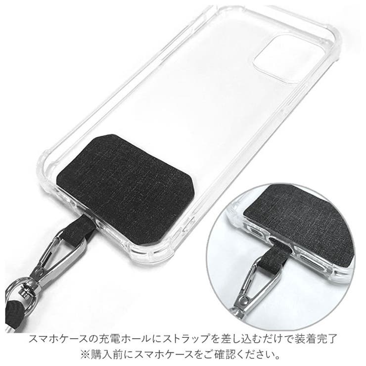 スマホショルダーストラップ