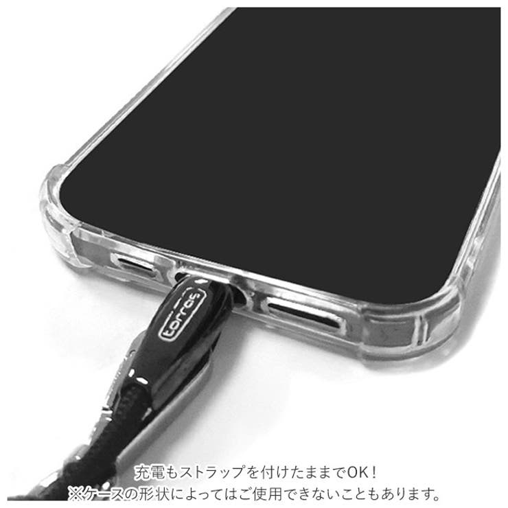 スマホショルダーストラップ