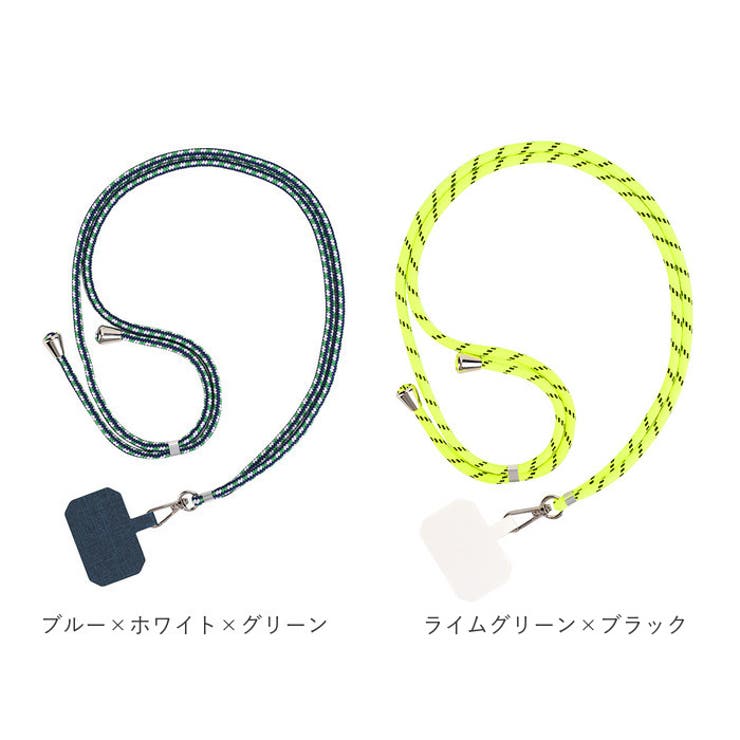 スマホショルダーストラップ