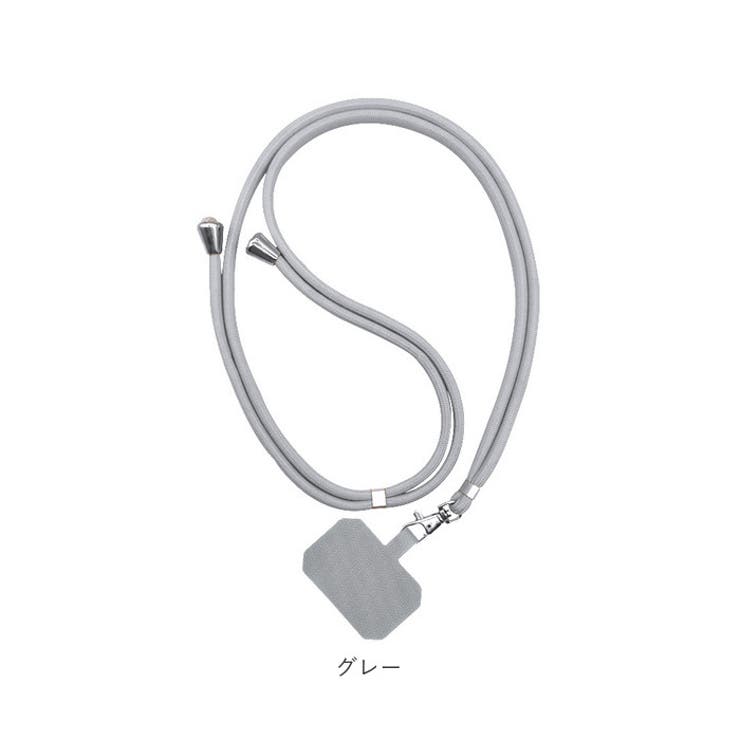 スマホショルダーストラップ