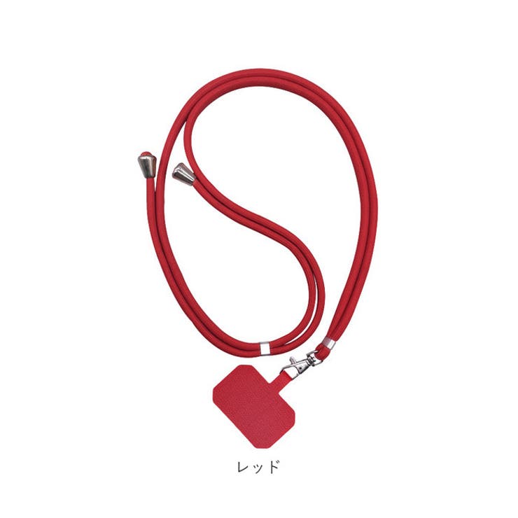 スマホショルダーストラップ