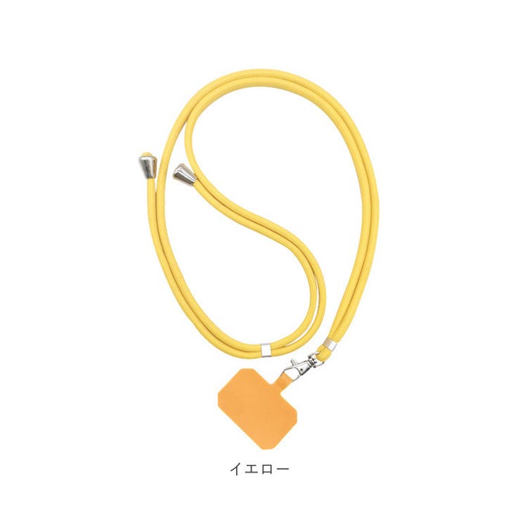 スマホショルダーストラップ