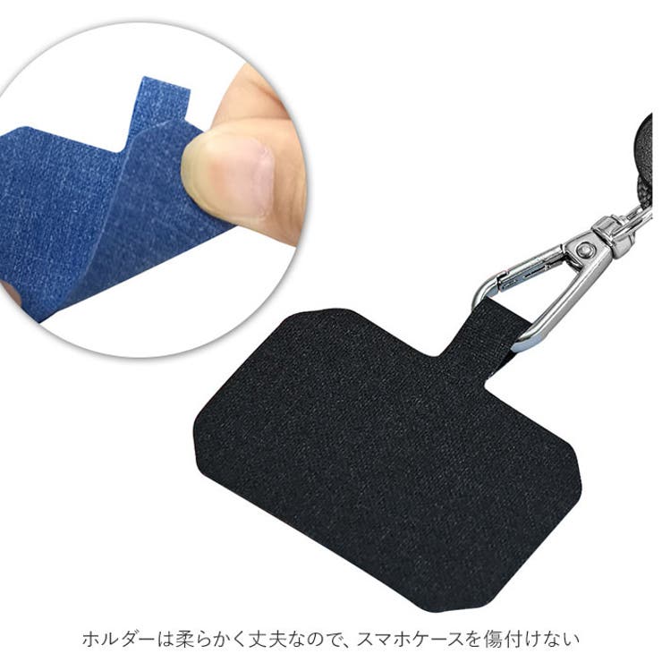 スマホショルダーストラップ