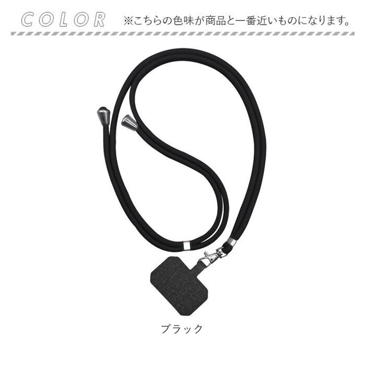 スマホショルダーストラップ