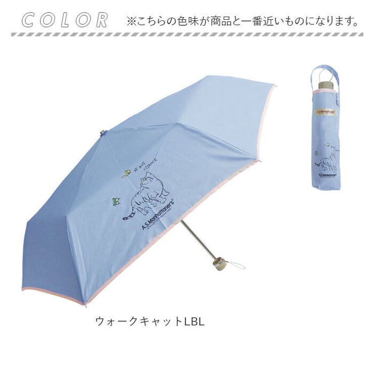 A S Manhattaners 雨晴兼用 折りたたみ傘 | BACKYARD FAMILY | 詳細画像13 