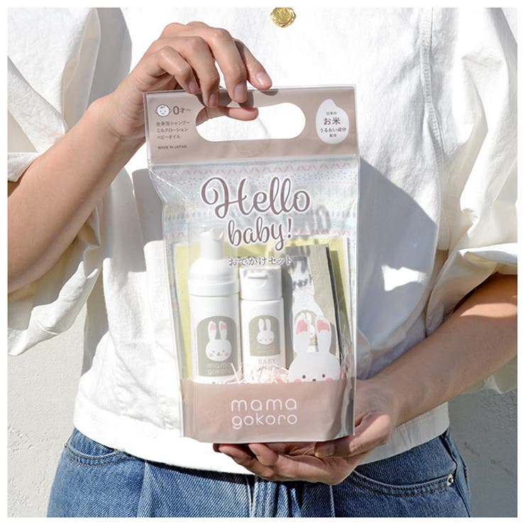 ままごころ おでかけセット コンフォーティング | BACKYARD FAMILY | 詳細画像3 