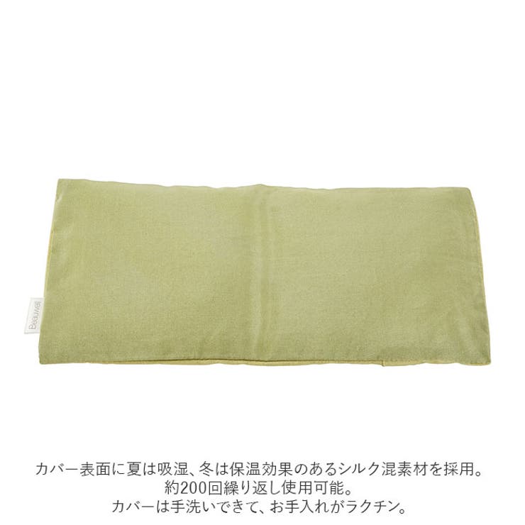 ビューウェル オントミー ホッとアイピロー | BACKYARD FAMILY | 詳細画像5 