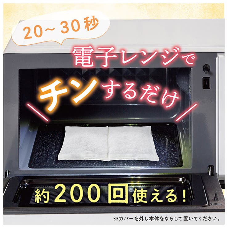 ビューウェル オントミー ホッとアイピロー | BACKYARD FAMILY | 詳細画像8 