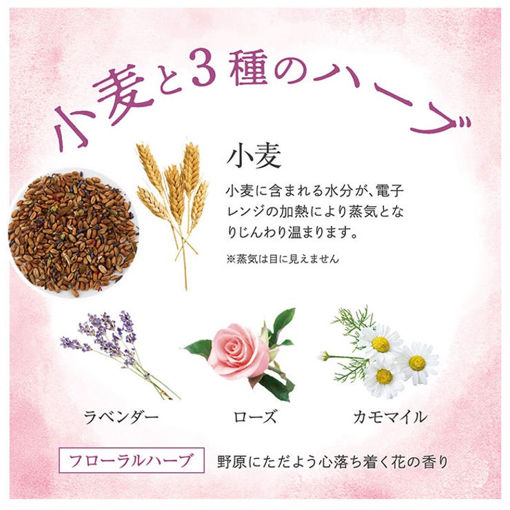 ビューウェル オントミー ホッとアイピロー | BACKYARD FAMILY | 詳細画像10 