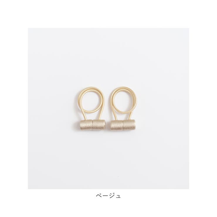 カーテン タッセル マグネット同色２個入り pk0824 | BACKYARD FAMILY | 詳細画像10 