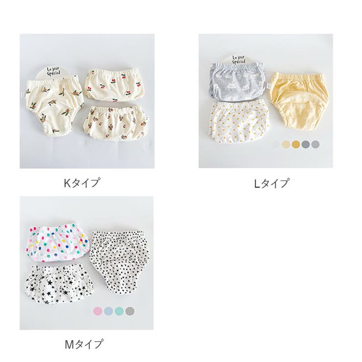 トレーニングパンツ 6層ガーゼ pmy90100 | BACKYARD FAMILY | 詳細画像18 