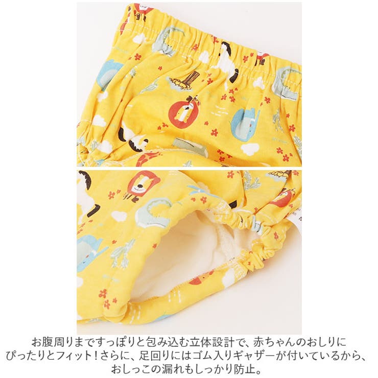 トレーニングパンツ 6層ガーゼ pmy90100 | BACKYARD FAMILY | 詳細画像5 