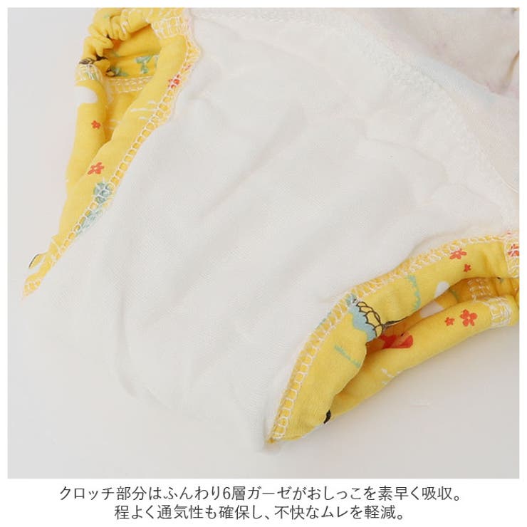 トレーニングパンツ 6層ガーゼ pmy90100 | BACKYARD FAMILY | 詳細画像7 