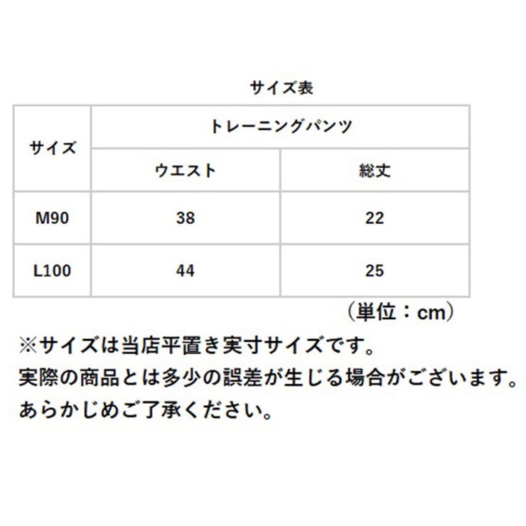 トレーニングパンツ 6層ガーゼ pmy90100 | BACKYARD FAMILY | 詳細画像9 