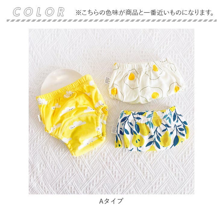 トレーニングパンツ 6層ガーゼ pmy90100 | BACKYARD FAMILY | 詳細画像10 