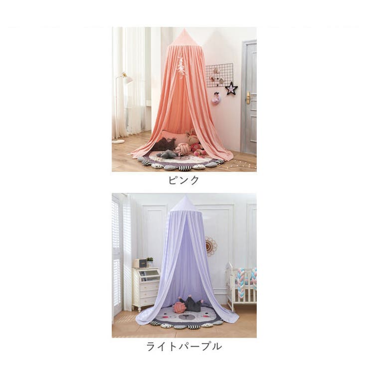スリーピングカーテン ベッド蚊帳 yksxj01 | BACKYARD FAMILY | 詳細画像14 
