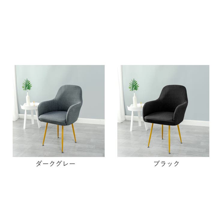 椅子フルカバー 肘付き対応 ykyt023[品番：BCYW0015051