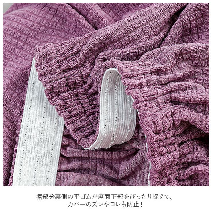 椅子フルカバー 肘付き対応 ykyt023 | BACKYARD FAMILY | 詳細画像8 