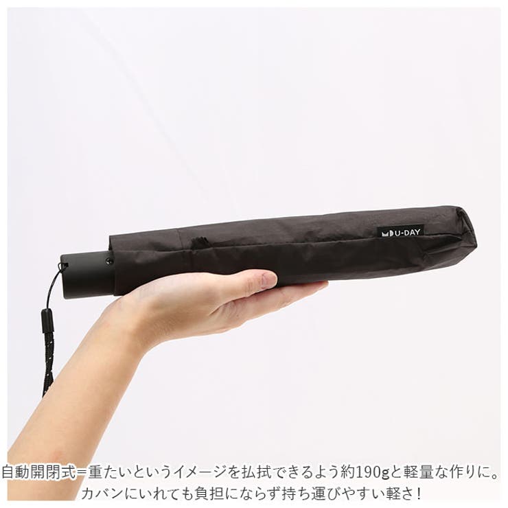 U-DAY オートマチック 折りたたみ傘 | BACKYARD FAMILY | 詳細画像9 