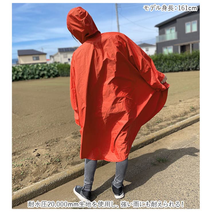 U-DAY ポンチョ[品番：BCYW0014310]｜BACKYARD FAMILY（バックヤード