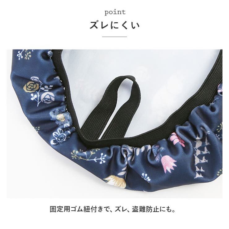 キャラクター のびーるチャリ CAP フルカラー | BACKYARD FAMILY | 詳細画像8 