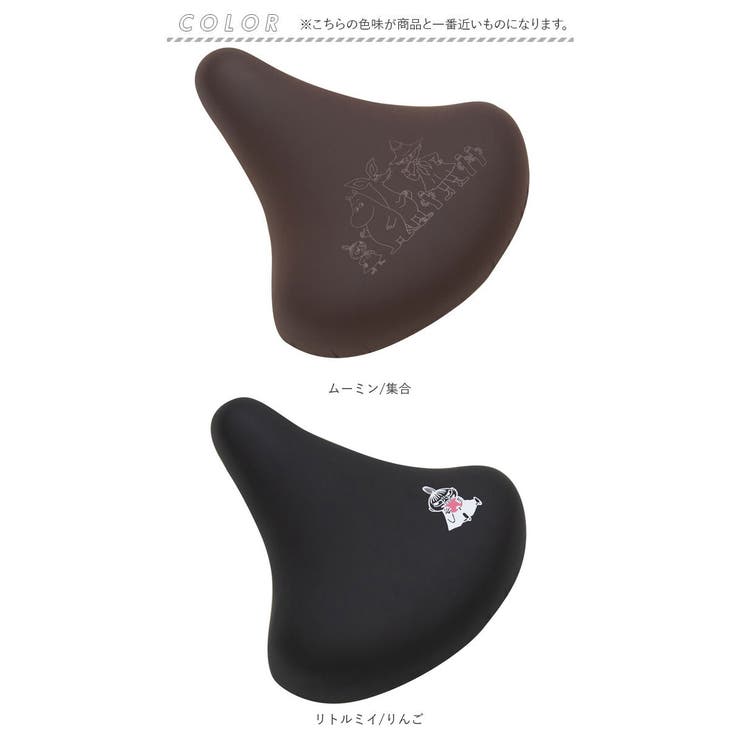 キャラクター のびーるチャリ CAP 防水タイプ 一般サイズ | BACKYARD FAMILY | 詳細画像11 