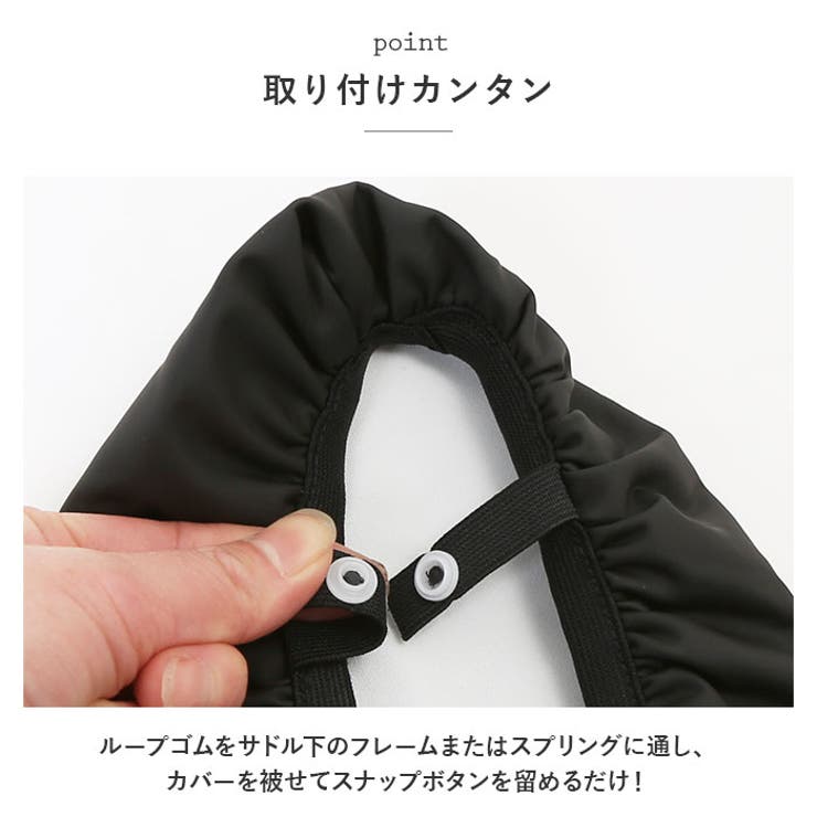 キャラクター のびーるチャリ CAP 防水タイプ 一般サイズ | BACKYARD FAMILY | 詳細画像7 