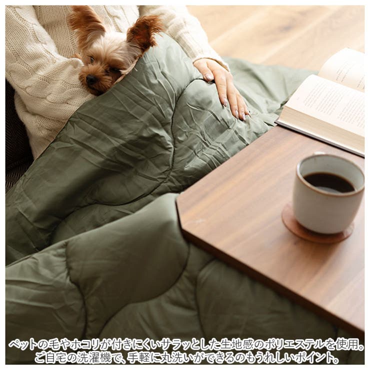 リバーシブルコタツ布団 長方形 収納袋付き | BACKYARD FAMILY | 詳細画像5 