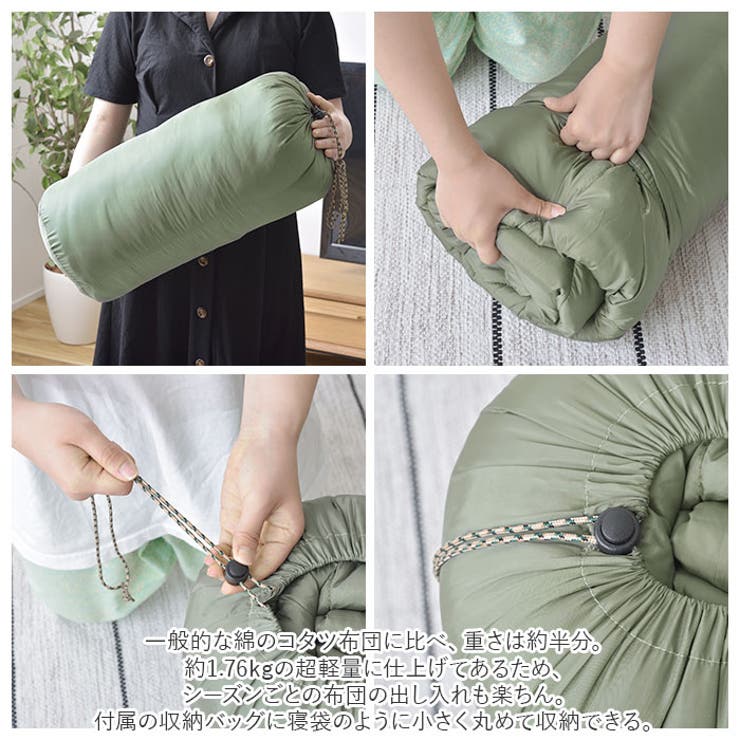 リバーシブルコタツ布団 長方形 収納袋付き | BACKYARD FAMILY | 詳細画像9 