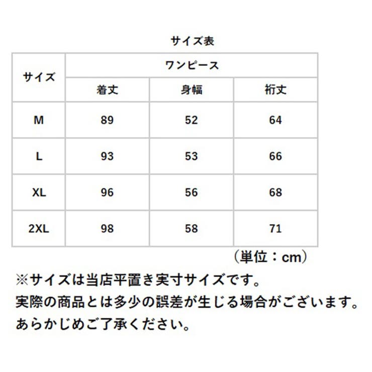 ネグリジェ ルームウェア ワンピース pk0831 | BACKYARD FAMILY | 詳細画像12 
