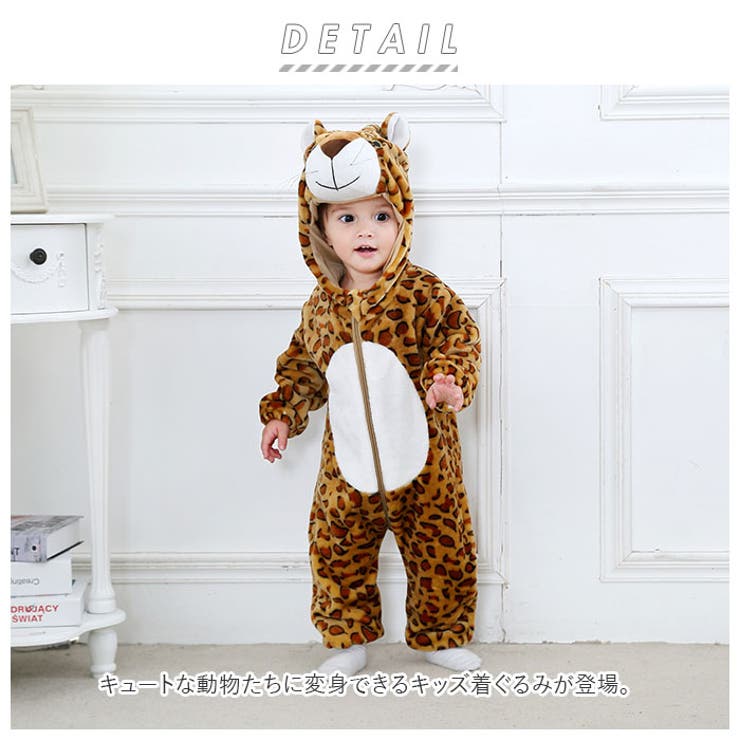 動物着ぐるみ pkc3p014 | BACKYARD FAMILY | 詳細画像2 