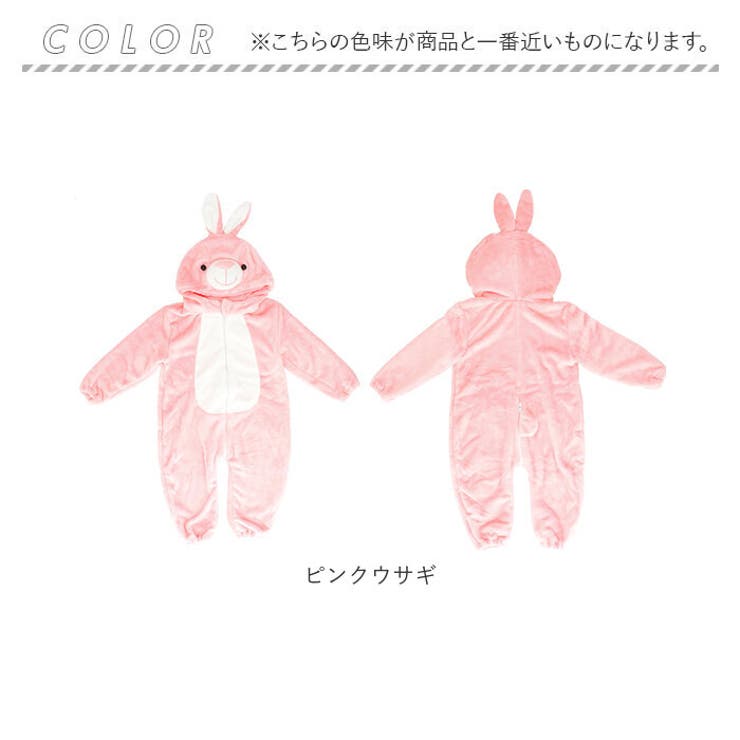 動物着ぐるみ pkc3p014 | BACKYARD FAMILY | 詳細画像14 