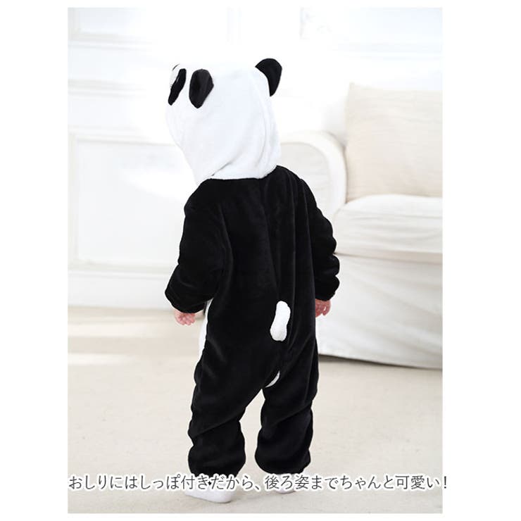 動物着ぐるみ pkc3p014 | BACKYARD FAMILY | 詳細画像6 